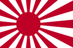 150px-Naval_Ensign_of_Japan.svg.png
