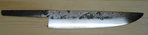 Rohling re 121230.jpg